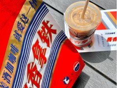 在咖啡中擅自添加茅台售卖属侵权.仅供参考