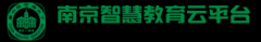 南京智慧教育云平台登录入口：http://www.jsnje.cn