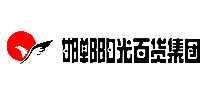 阳光百货连锁超市