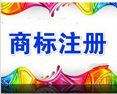 武汉中南商标事务所有限公司