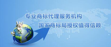 广州荣宝知识产权事务所有限公司