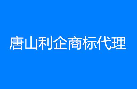 亿佰倍懂商标注册官网_商标转让平台官网