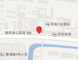 南京厚德商标事务所有限责任公司 南京厚德商标事务所有限责任公司