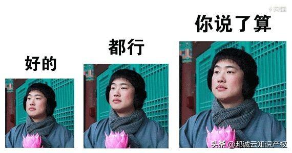 你以为你的商标就是你的，8点不注意随时被撤销