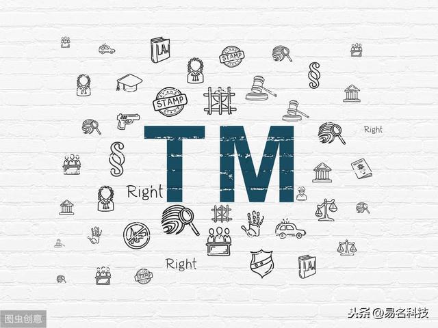 商标R、C和TM,你真的分清楚了吗?