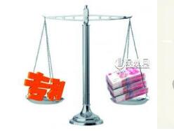 2019年上半年河北省专利权质押融资15.3亿元 2019年上半年河北省专利权质押融资15.3亿元