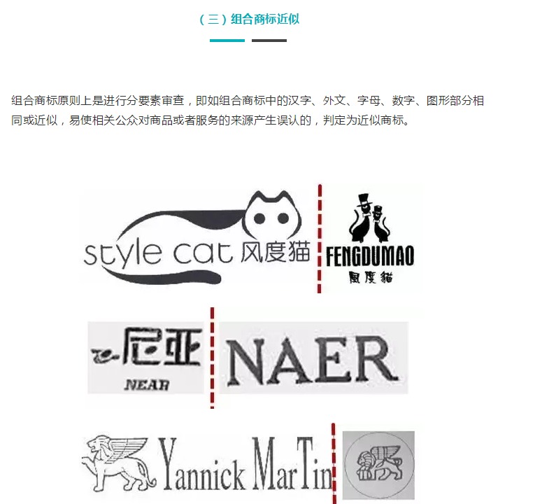 为什么你的商标申请总是被驳回?问题出在这! 为什么你的商标申请总是被驳回?问题出在这!