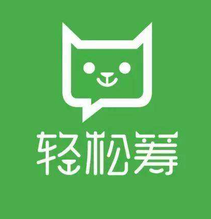 “轻松筹”商标侵权纠纷愈演愈烈 北京轻松筹公司上诉 “轻松筹”商标侵权纠纷愈演愈烈 北京轻松筹公司上诉