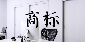 非法销售假烟 两男子被判刑 非法销售假烟 两男子被判刑