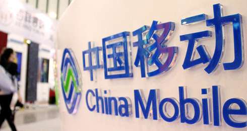 中国移动发布可持续发展报告:申请5G专利超1000项 中国移动发布可持续发展报告:申请5G专利超1000项