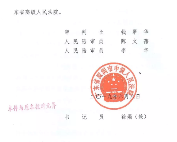 销售专利侵权商品,淘宝平台被判担责 销售专利侵权商品,淘宝平台被判担责