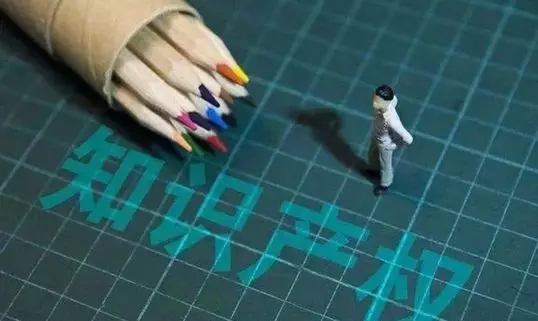 一枚什么样的商标,竟有人出价1618万高价收购? 一枚什么样的商标,竟有人出价1618万高价收购?