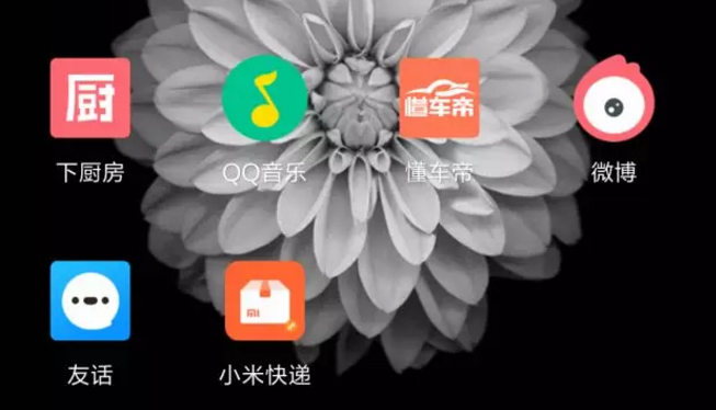 小米进军快递?“小米快递”商标已通过,APP也已开发完成! 小米进军快递?“小米快递”商标已通过,APP也已开发完成!