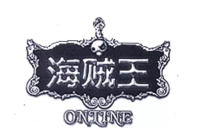 称“海贼王”商标被擅用!商标争议一审未获支持 称“海贼王”商标被擅用!商标争议一审未获支持