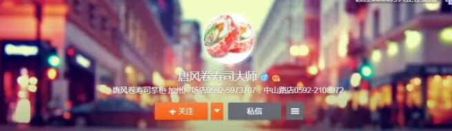 商标保护多重要,又一网红店终因商标侵权被抢关店改名! 商标保护多重要,又一网红店终因商标侵权被抢关店改名!