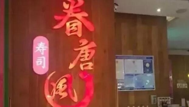 商标保护多重要,又一网红店终因商标侵权被抢关店改名! 商标保护多重要,又一网红店终因商标侵权被抢关店改名!