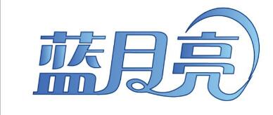 涉嫌商标侵权 130箱“蓝月亮”洗衣液被扣押