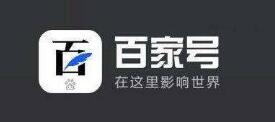 百家号4-5月共封禁2. 5 万个账号 利用区块链技术保护作者版权 百家号4-5月共封禁2. 5 万个账号 利用区块链技术保护作者版权