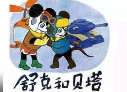 郑渊洁作品角色被注册商标 商品化权亟须法律明确 郑渊洁作品角色被注册商标 商品化权亟须法律明确