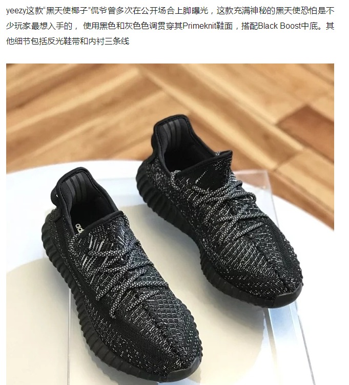 耐克和阿迪达斯分庭抗礼的时代已过去，如今是三足鼎立 