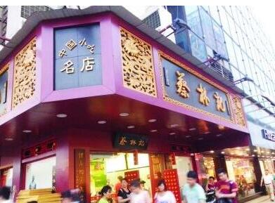 热干面商标“蔡林记”引多家企业争夺,该商标到底该归属于谁? 热干面商标“蔡林记”引多家企业争夺,该商标到底该归属于谁?