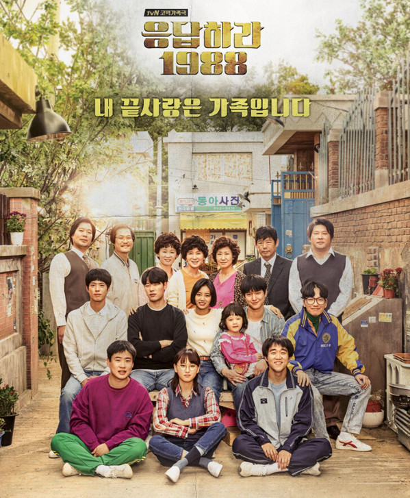 《请回答1988》、《阳光姐妹淘》将被翻拍?绕不过版权这道坎! 《请回答1988》、《阳光姐妹淘》将被翻拍?绕不过版权这道坎!