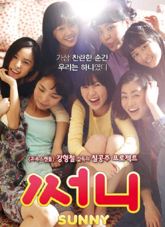 《请回答1988》、《阳光姐妹淘》将被翻拍?绕不过版权这道坎! 《请回答1988》、《阳光姐妹淘》将被翻拍?绕不过版权这道坎!