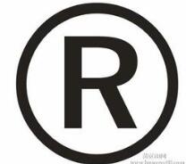 长春商标受理业务范围将扩至24项 长春商标受理业务范围将扩至24项