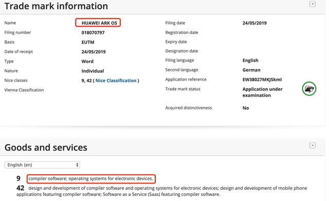 有了山海经神兽还不够,华为又申请多件“诺亚方舟”商标 有了山海经神兽还不够,华为又申请多件“诺亚方舟”商标