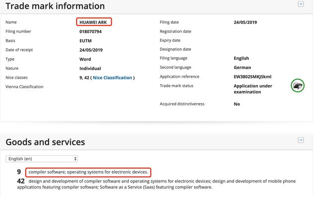 有了山海经神兽还不够,华为又申请多件“诺亚方舟”商标 有了山海经神兽还不够,华为又申请多件“诺亚方舟”商标