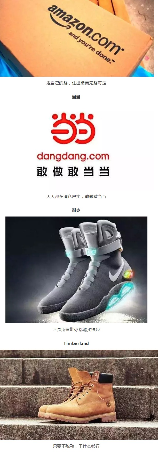 一口气揭穿耐克、肯德基、支付宝等30个品牌的真相!你还看过哪些品牌大实话? 一口气揭穿耐克、肯德基、支付宝等30个品牌的真相!你还看过哪些品牌大实话?