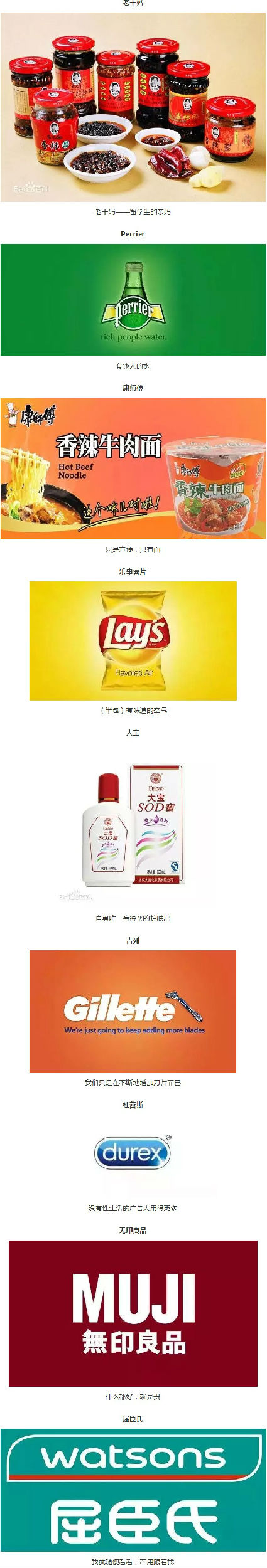 一口气揭穿耐克、肯德基、支付宝等30个品牌的真相!你还看过哪些品牌大实话? 一口气揭穿耐克、肯德基、支付宝等30个品牌的真相!你还看过哪些品牌大实话?