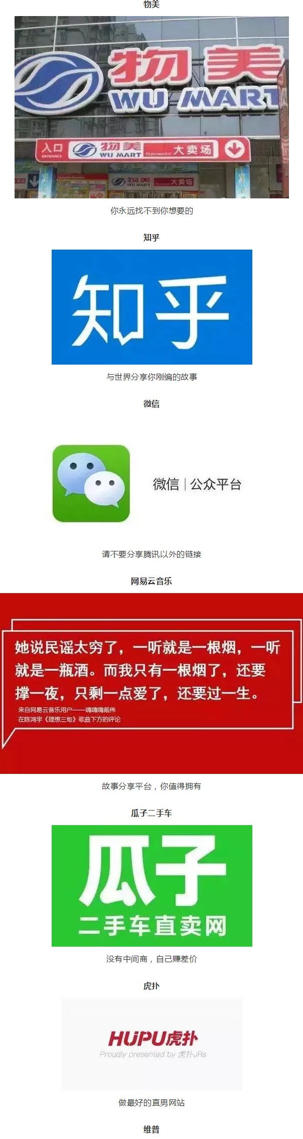 一口气揭穿耐克、肯德基、支付宝等30个品牌的真相!你还看过哪些品牌大实话? 一口气揭穿耐克、肯德基、支付宝等30个品牌的真相!你还看过哪些品牌大实话?