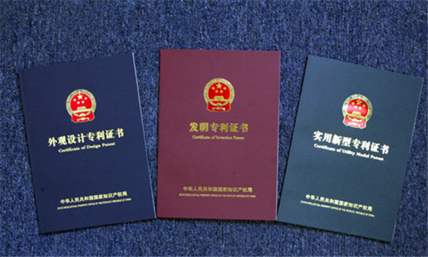 什么?软件产品也能申报专利? 什么?软件产品也能申报专利?