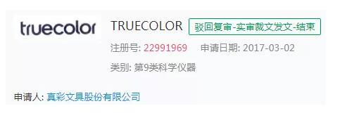 Angelababy不是一个女星!而是百余件商标名称! Angelababy不是一个女星!而是百余件商标名称!