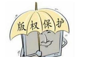 谁动了高校毕业设计作品的版权? 谁动了高校毕业设计作品的版权?