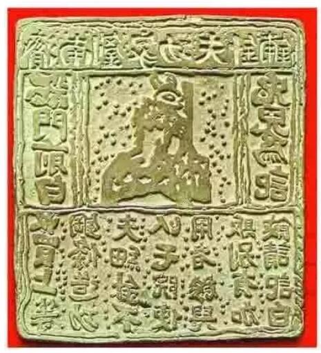 中国第一枚图形商标竟然出现在北宋! 中国第一枚图形商标竟然出现在北宋!