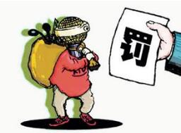 两双袜子25,因侵犯商标权赔6000! 两双袜子25,因侵犯商标权赔6000!