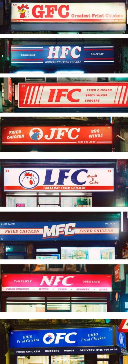 心疼KFC,不断被山寨,logo五花八门 心疼KFC,不断被山寨,logo五花八门