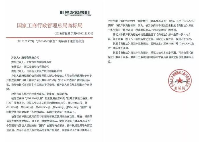 在商标问题上,奔驰败给了这家公司! 在商标问题上,奔驰败给了这家公司!