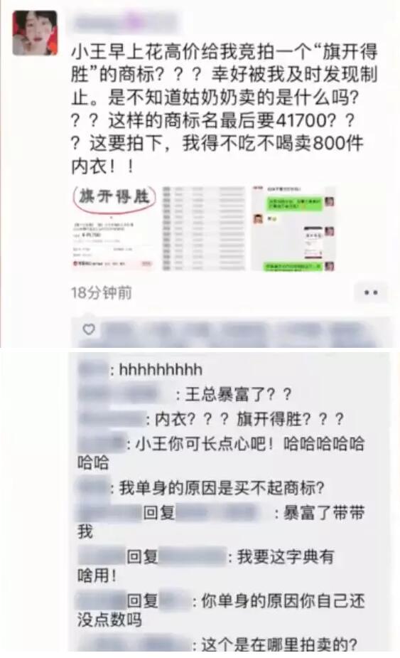如何用300元选择适合自己的商标? 如何用300元选择适合自己的商标?