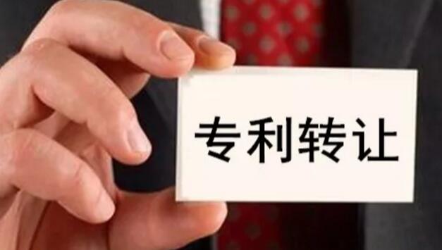 专利变更和专利转让的区别是什么？