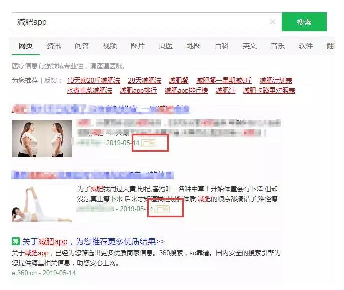 百度、爱奇艺“盗用”商标侵权被索赔100万? 百度、爱奇艺“盗用”商标侵权被索赔100万?