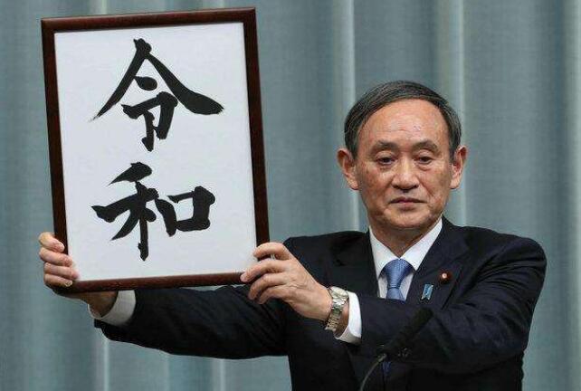 中日关系,或许因为这一枚小小的商标而再次紧张! 中日关系,或许因为这一枚小小的商标而再次紧张!