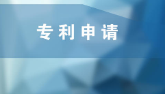 去年对外知识产权付费358亿美元 已成第四大专利进口国 去年对外知识产权付费358亿美元 已成第四大专利进口国