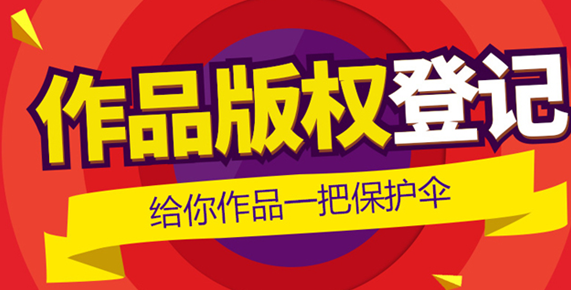 67万余册盗版书被查 郑渊洁向执法者送锦旗 67万余册盗版书被查 郑渊洁向执法者送锦旗
