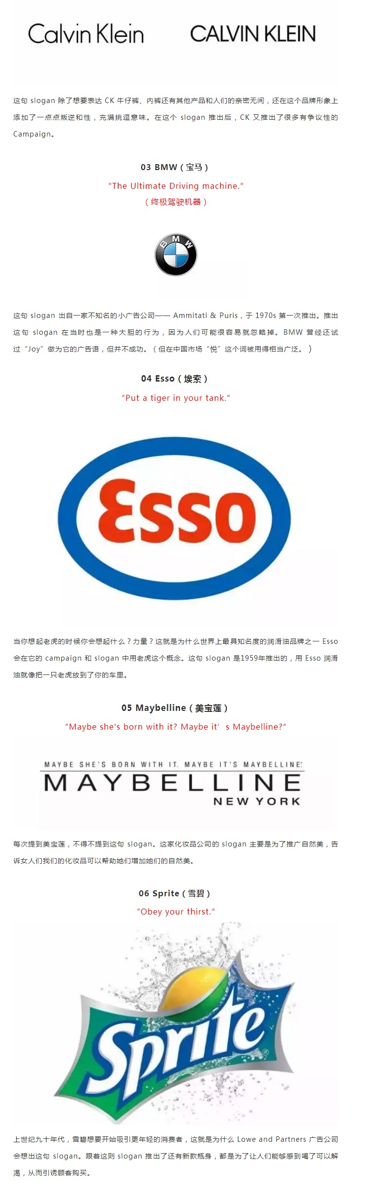 22个全球经典品牌Slogan,竟然是这样写出来的 22个全球经典品牌Slogan,竟然是这样写出来的