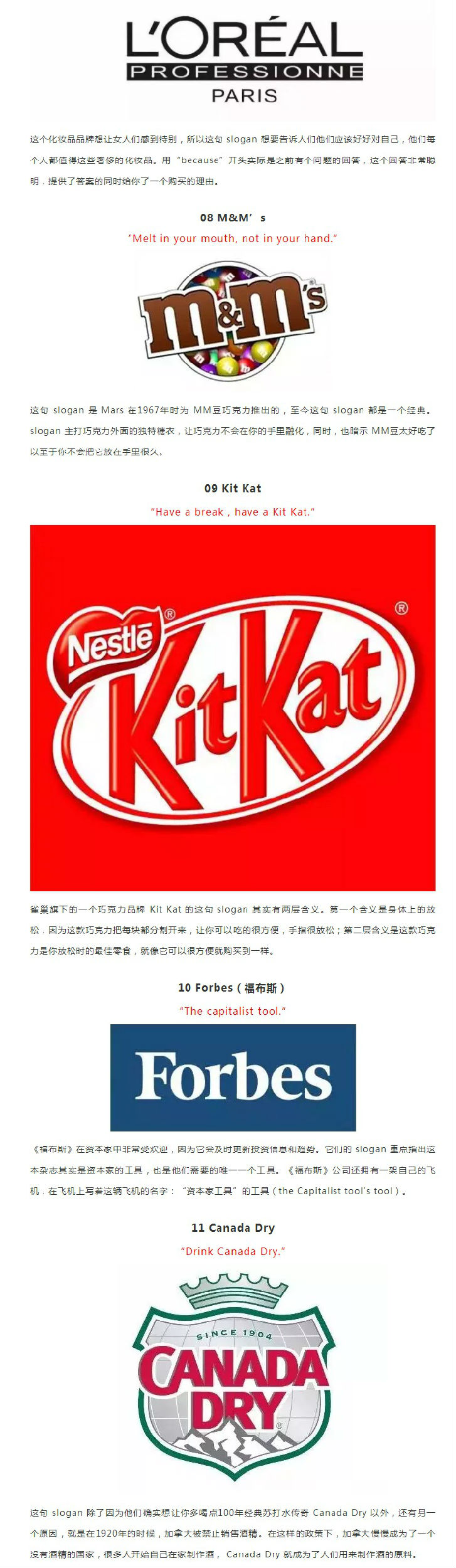 22个全球经典品牌Slogan,竟然是这样写出来的 22个全球经典品牌Slogan,竟然是这样写出来的
