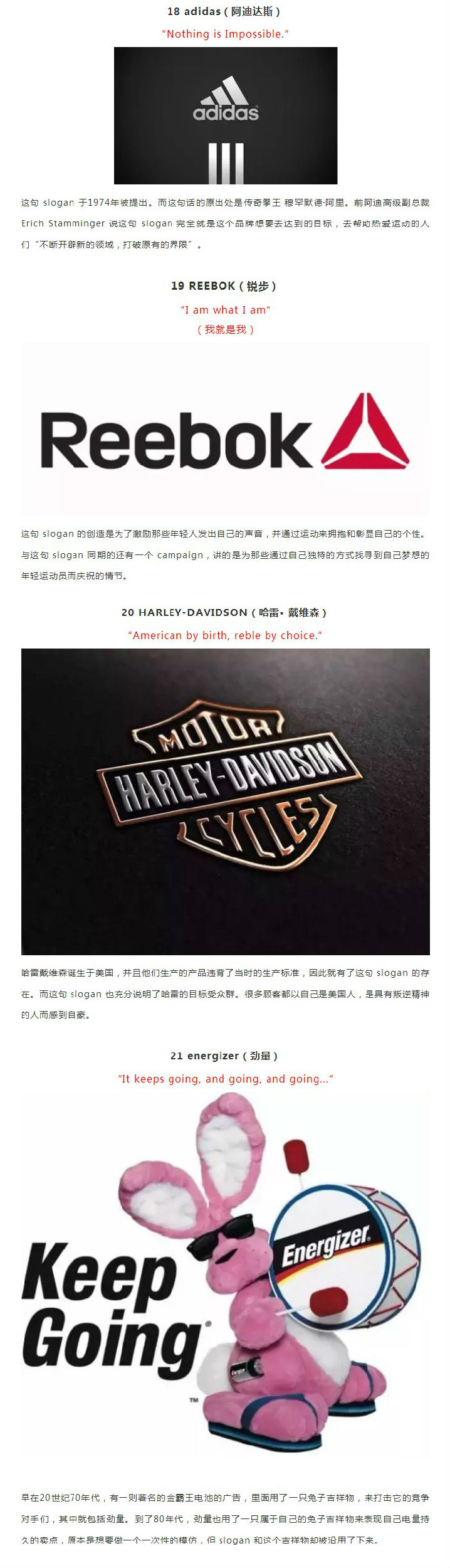 22个全球经典品牌Slogan,竟然是这样写出来的 22个全球经典品牌Slogan,竟然是这样写出来的