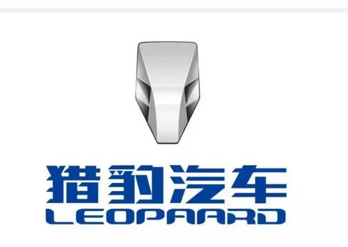 猎豹汽车换新商标,灵感来自钢铁侠? 猎豹汽车换新商标,灵感来自钢铁侠?